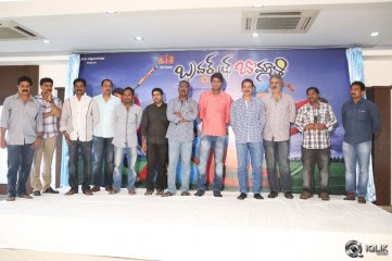 Brother Of Bommali Movie First Look Launch